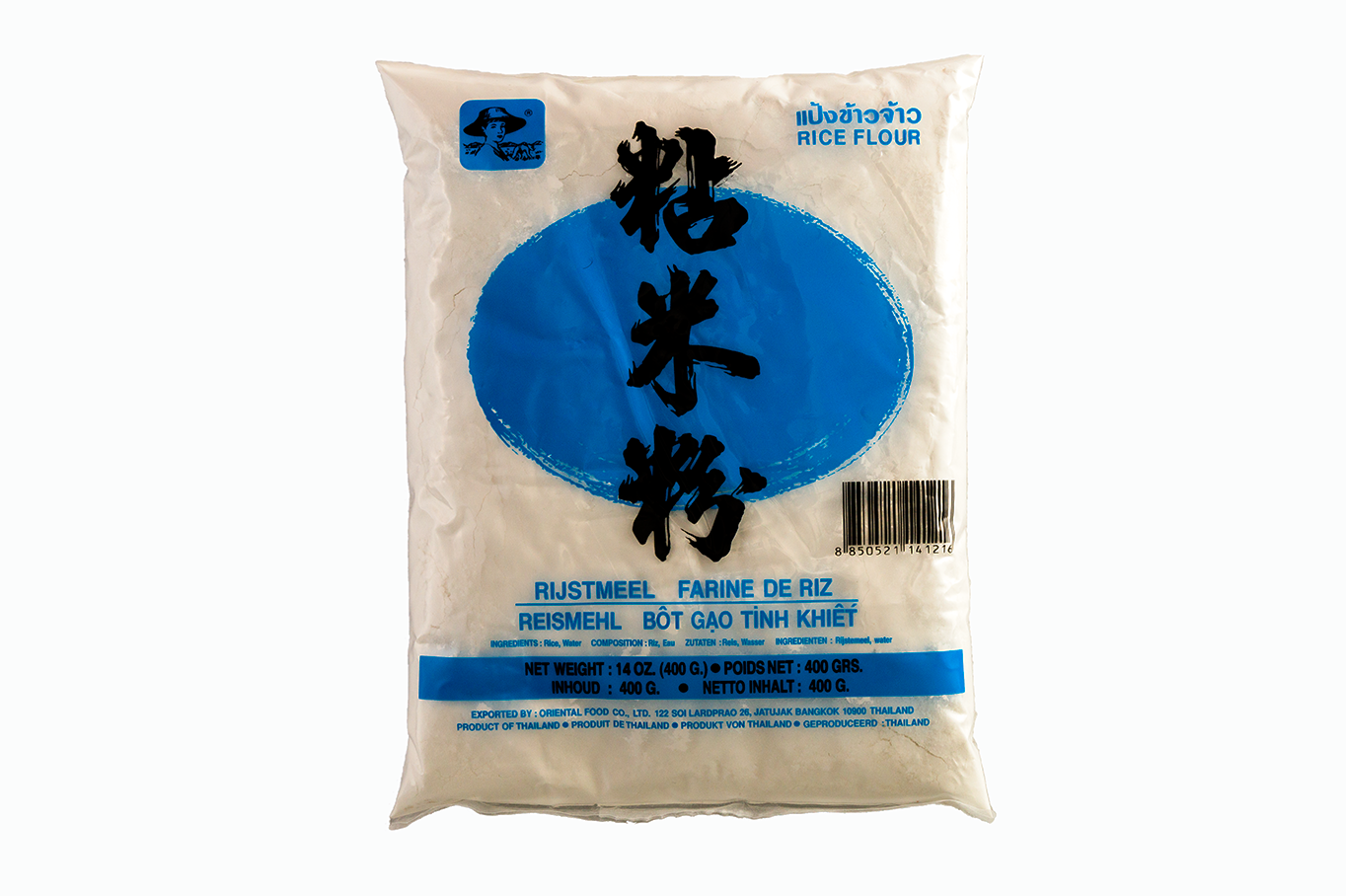 Farine de Riz 400g – Image 2