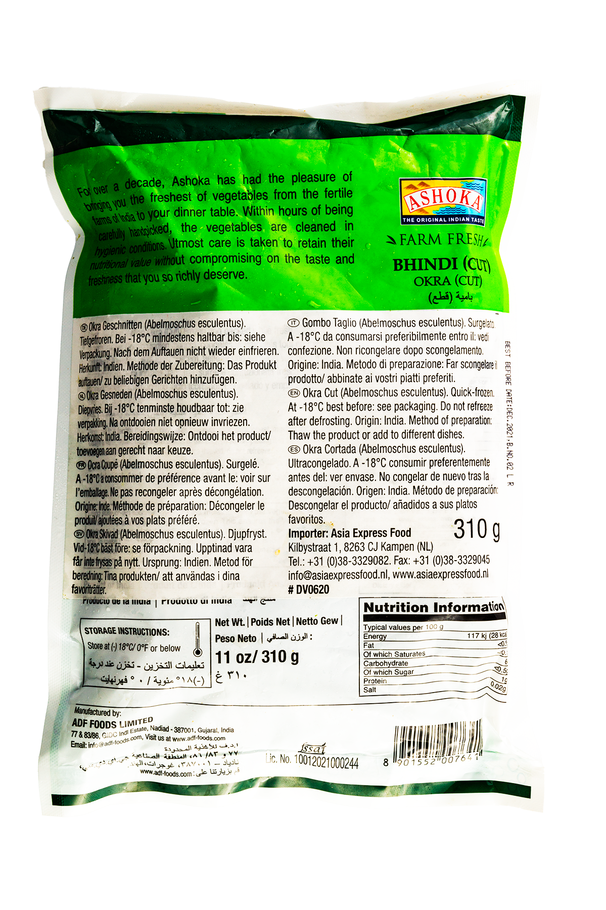 Gombo découpé, congelé – Image 2